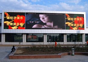 digitální reklamní billboard
